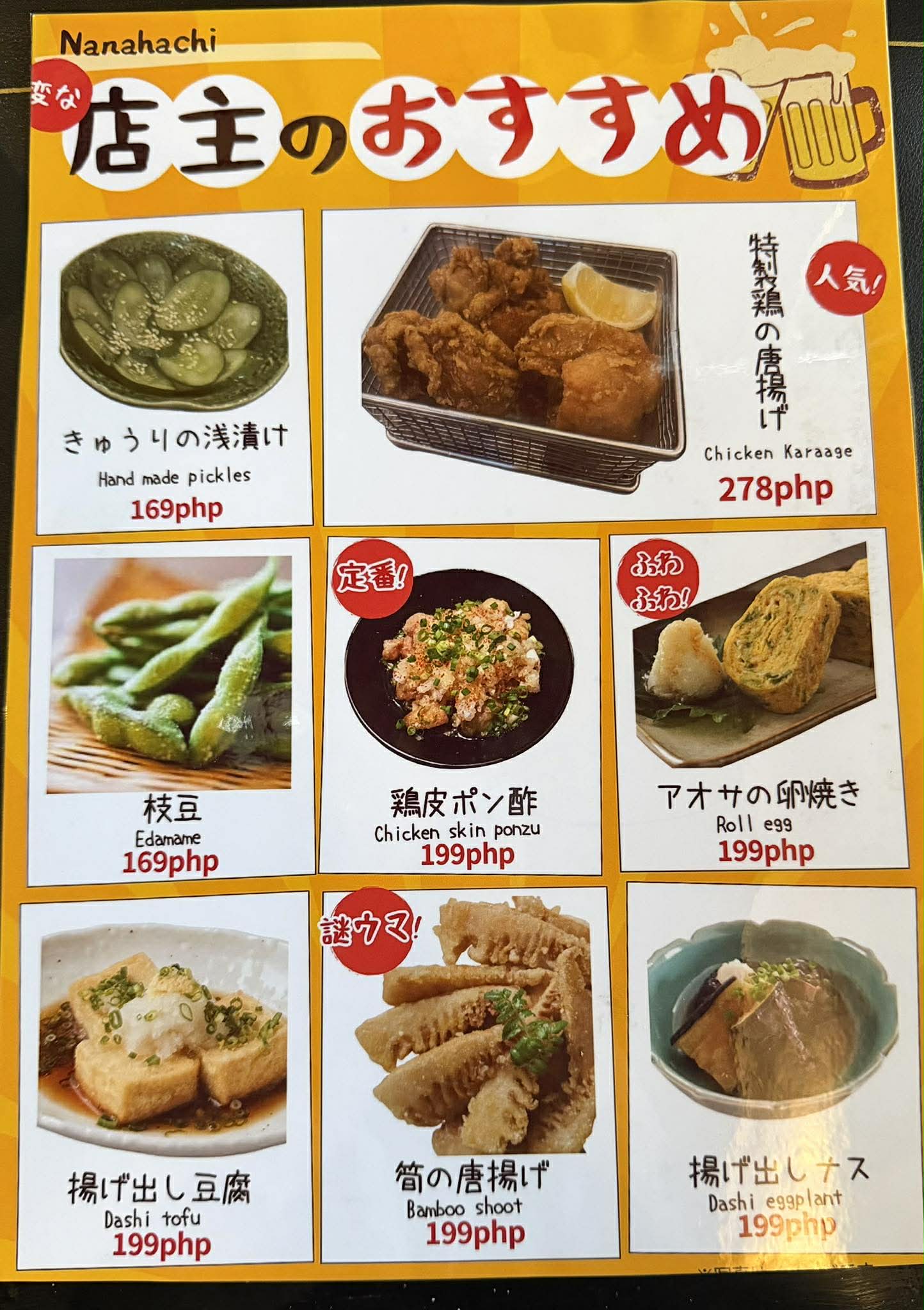Navaruch Menu Restaurant Menu