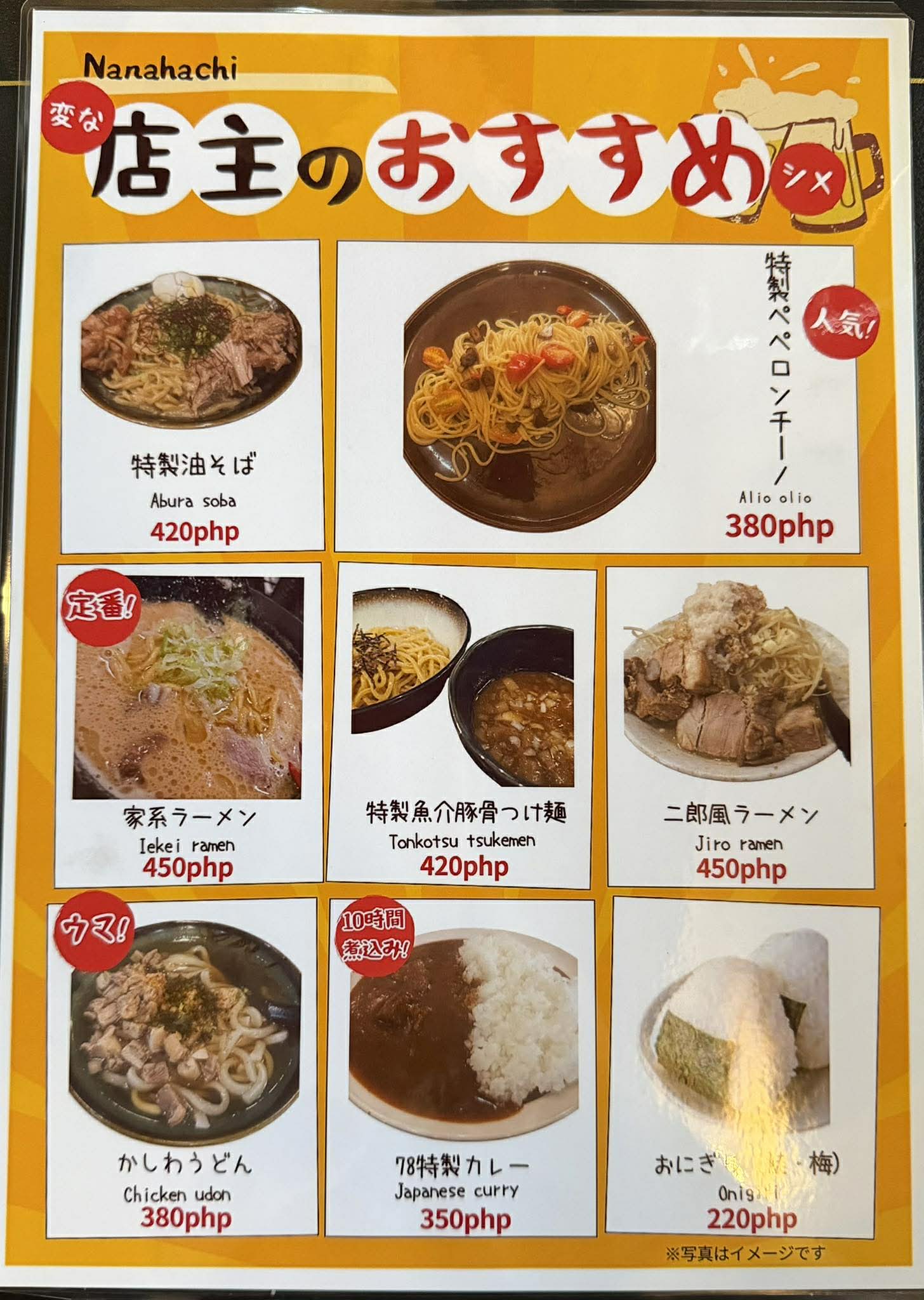 Navaruch Menu Restaurant Menu