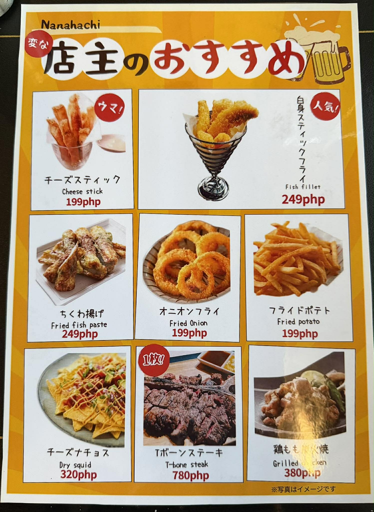 Navaruch Menu Restaurant Menu